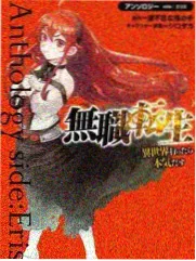 神印王座幕后制作特辑条目展示图